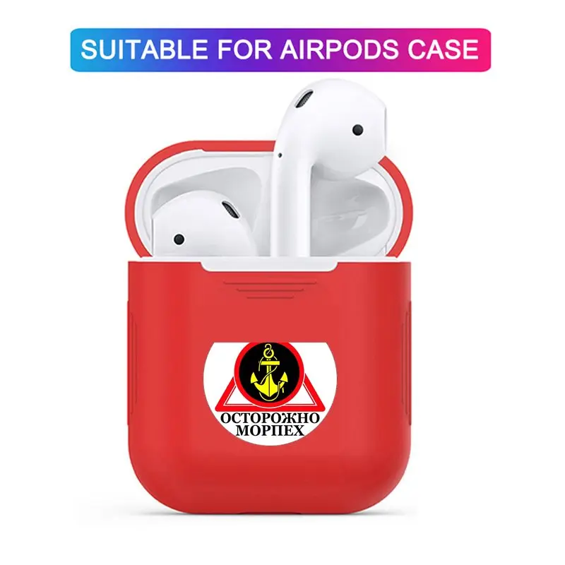 Для AirPods чехол для Air pods 2 силиконовый наушников Аксессуары Остерегайтесь корпуса