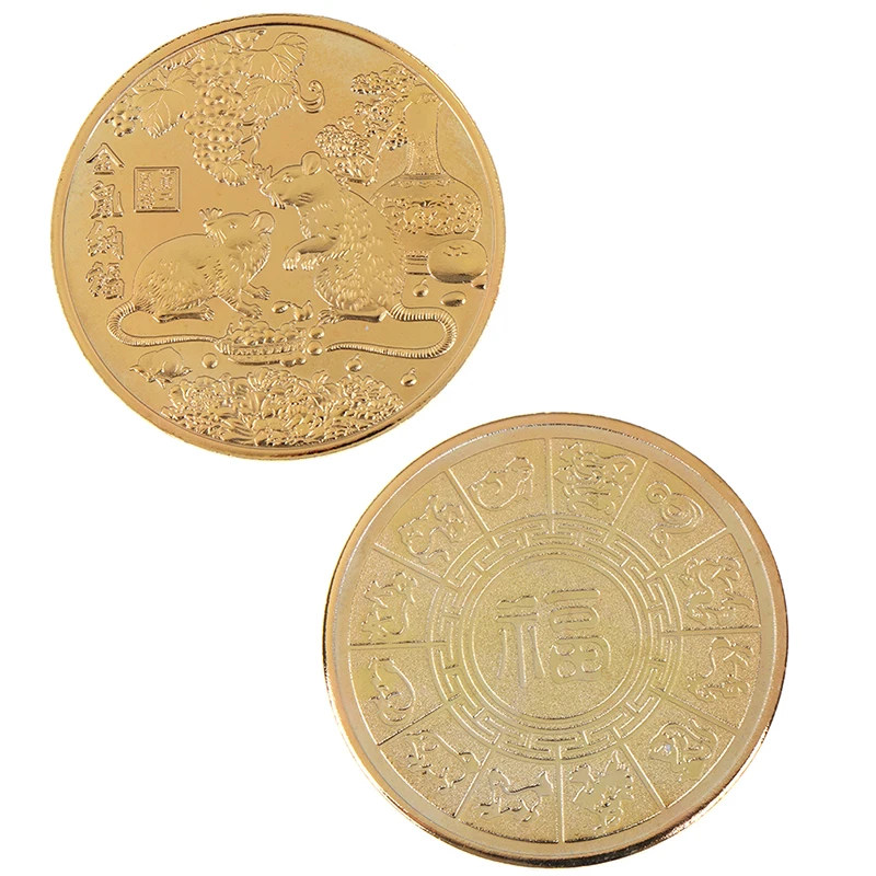 Antique Year Of Mouse Zodiac,China,. Old Chinese Token Sign Coin