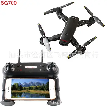 

folding unmanned aerial vehicle optical flow positioning gesture photograph dual camera aerial photograph four-axis
