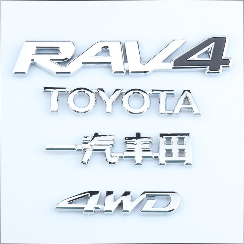 Наклейка на заднюю крышку для новых старых моделей FAW Toyota RAV4 put 4WD drive after Peugeot TOYOTA