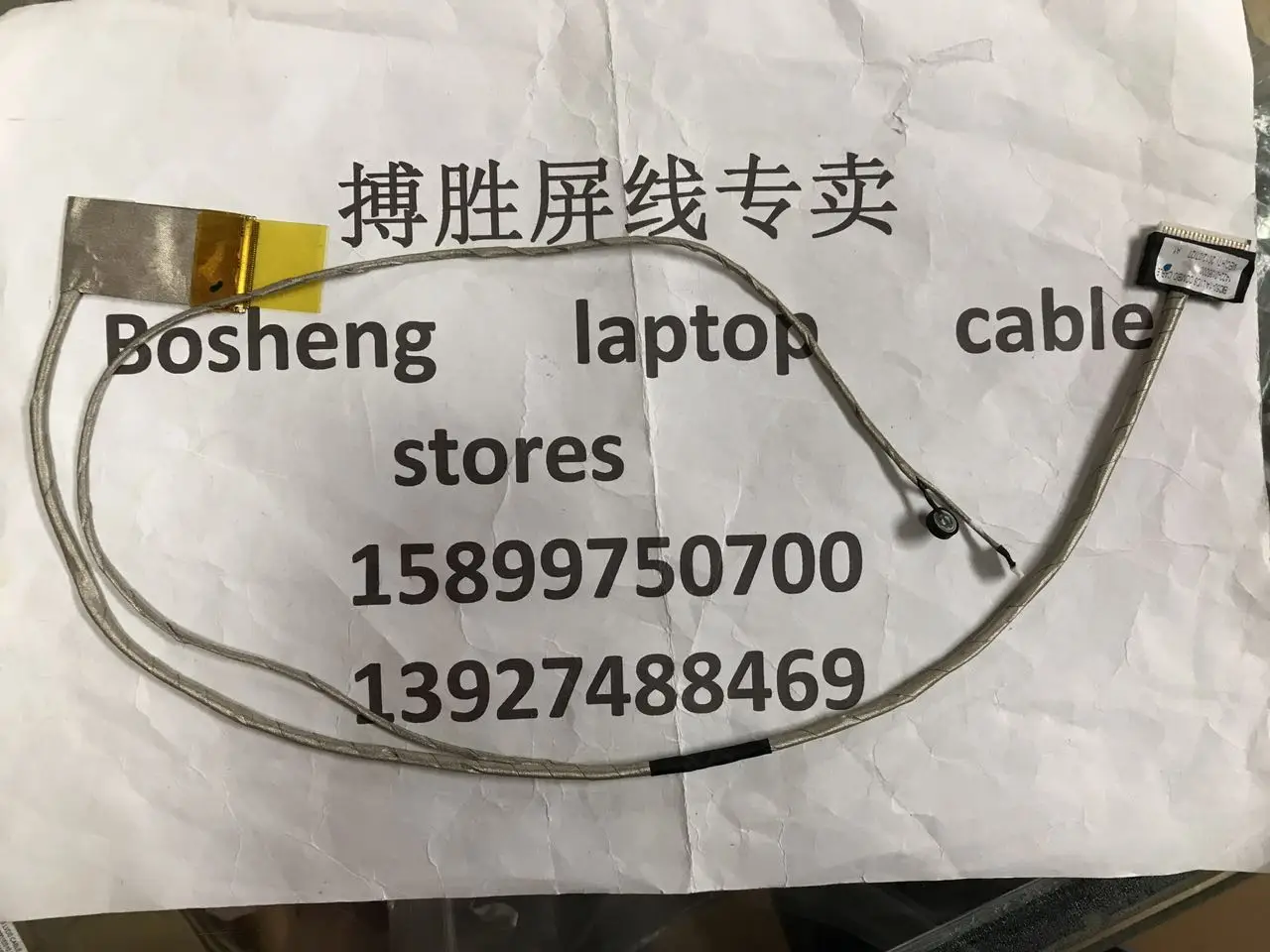 Гибкий кабель для ноутбука Acer 5344 5744z Travelmate TM5344 TM5744 LCD LED фотокабель 1422-0135000 50.V5M0U.004 |