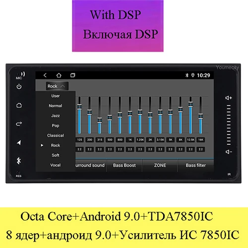 Youmecity Восьмиядерный 1024*600 экран 2Din Android 9,0 автомобильный DVD для Toyota Rav 4 Tercel Tundra Venza hiace Аудио Видео Стерео gps - Цвет: With DSP