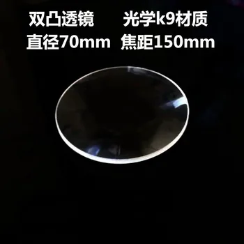 

Double Convex Lens Optical Glass Convex Lens Large Size Ultra Large Poly Everbright Focal Length Double Convex Lens Magnifying