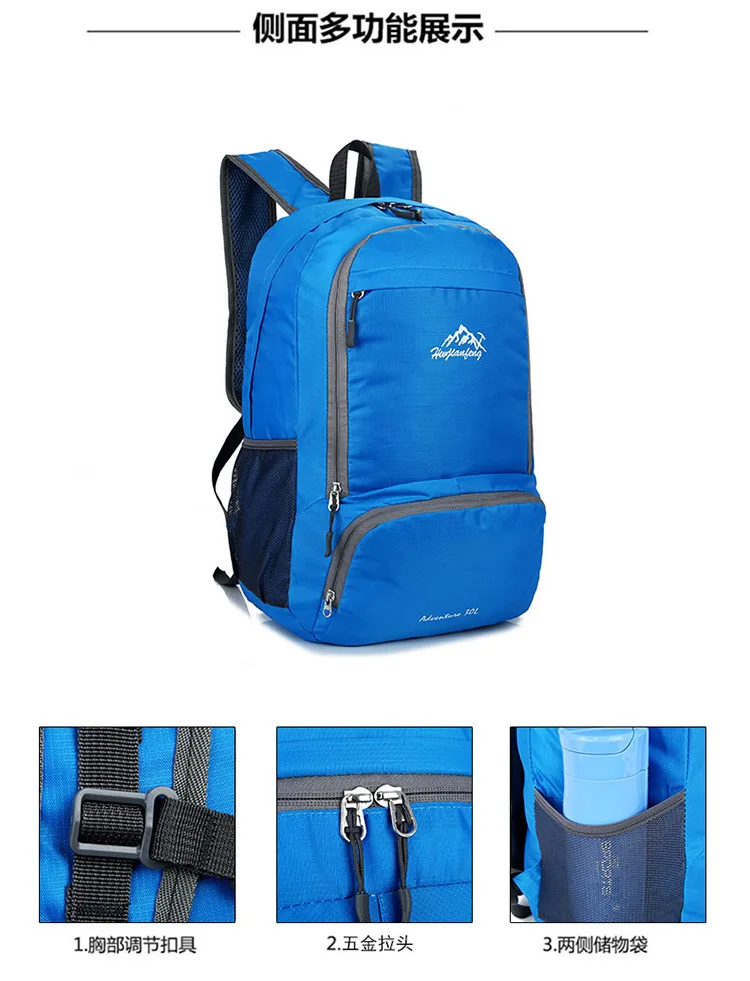 Ультра-светильник, складной рюкзак для женщин, водонепроницаемый, для альпинизма, для путешествий, для улицы, рюкзак, мужская спортивная