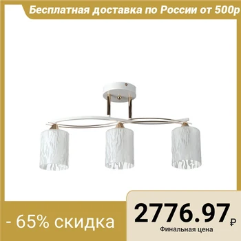 

Chandelier "Landry" 3x60W E27 white-gold 30x55x55 cm 4342403
