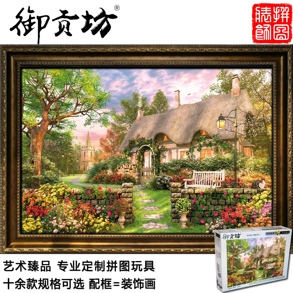 Uk house large 5000 pieces of wooden adult puzzle, 1000 pieces of children's puzzle gift