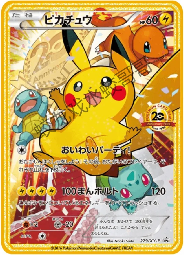 Pokemon Card Battle Gold Metal Card Mario Pikachu Giovanni Lillie Limited Edition Anime Figure Japanese Version Card Kids Toys Game Collection Cards Aliexpress