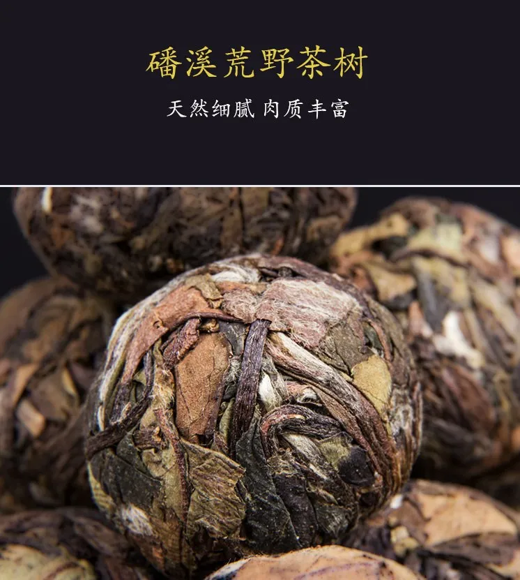 Fuding белый чай Xiaolongzhu Старый белый чай Gongmei Longzhu маленький чайный торт Xiaotuo чай 250 г