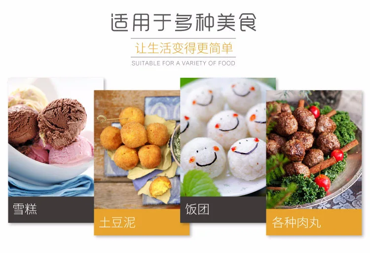 304 форма из нержавеющей стали для фрикаделек Sub-для изготовления Meatball клипса таблетки производитель маленький Meatball Sub-полезный продукт производители Direc