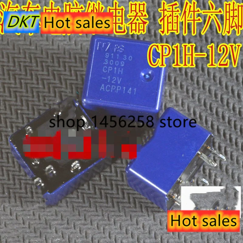 Генератор импульсов CP1H-12V ACPP141
