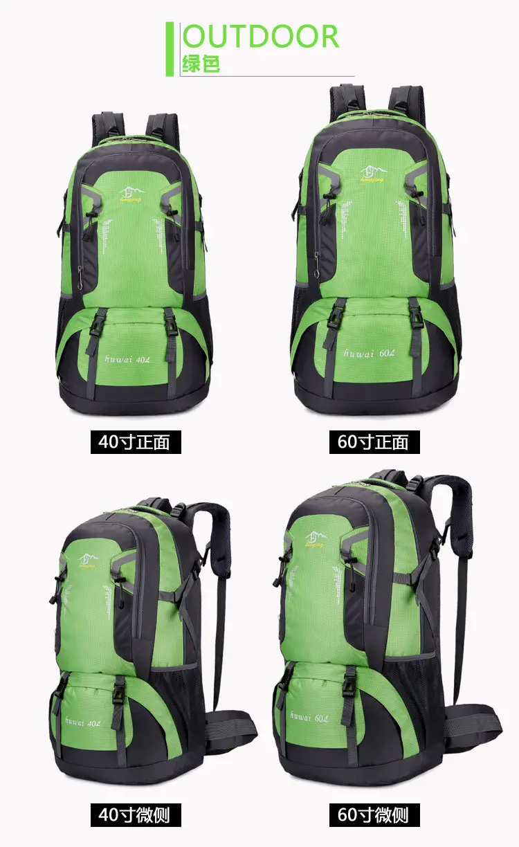 2019 новый стиль открытый многофункциональный альпинистский мешок большой емкости рюкзак 40 литров 60 литров спортивный водонепроницаемый