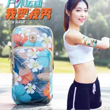 Чехол на руку для мобильного телефона наручная Сумка-повязка на руку подходит для всех 4-6 дюймовых мобильных телефонов