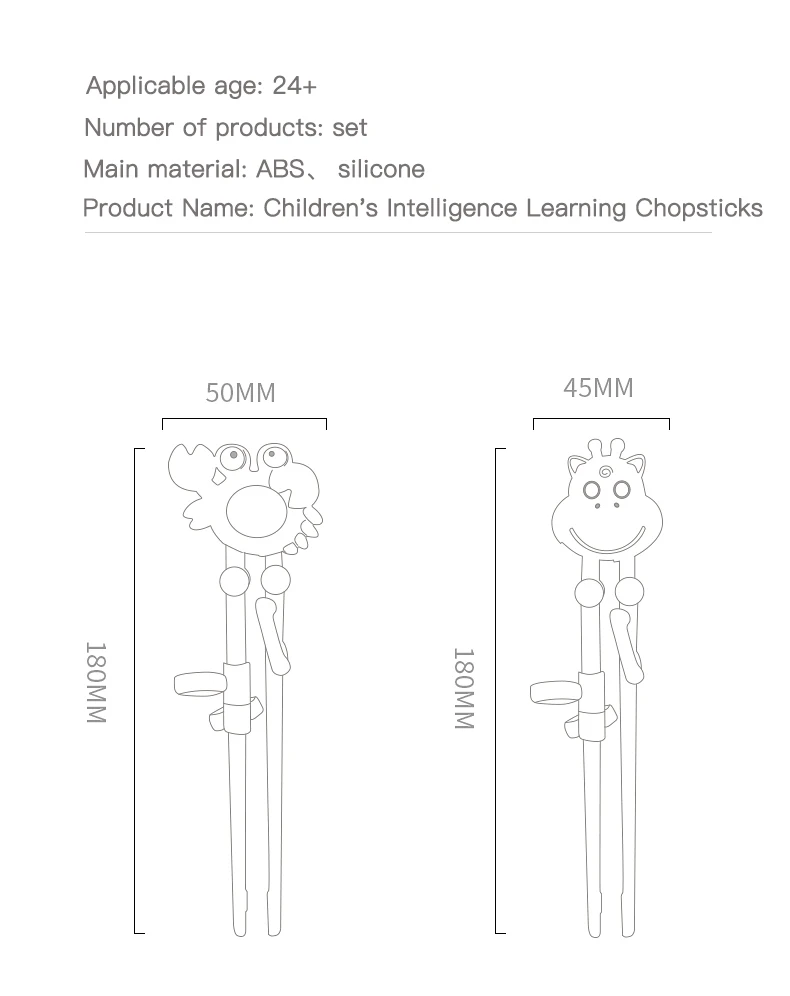 Учебные палочки для еды Детские интеллектуальные Обучающие палочки для еды для здоровья и охраны окружающей среды