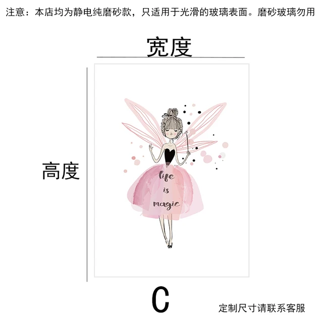 Customized Size Static Cling Window Film Pink Girl  Pattern Decorative Privacy Protection Glass Foil For Kitchen Bathroom Bedroo 3