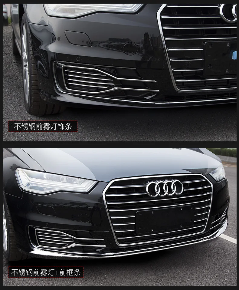 Автомобильный Стайлинг для Audi A6L 16-18 крышка переднего бампера из нержавеющей стали передние противотуманные фары Чехлы наклейки решетка Планки отделка