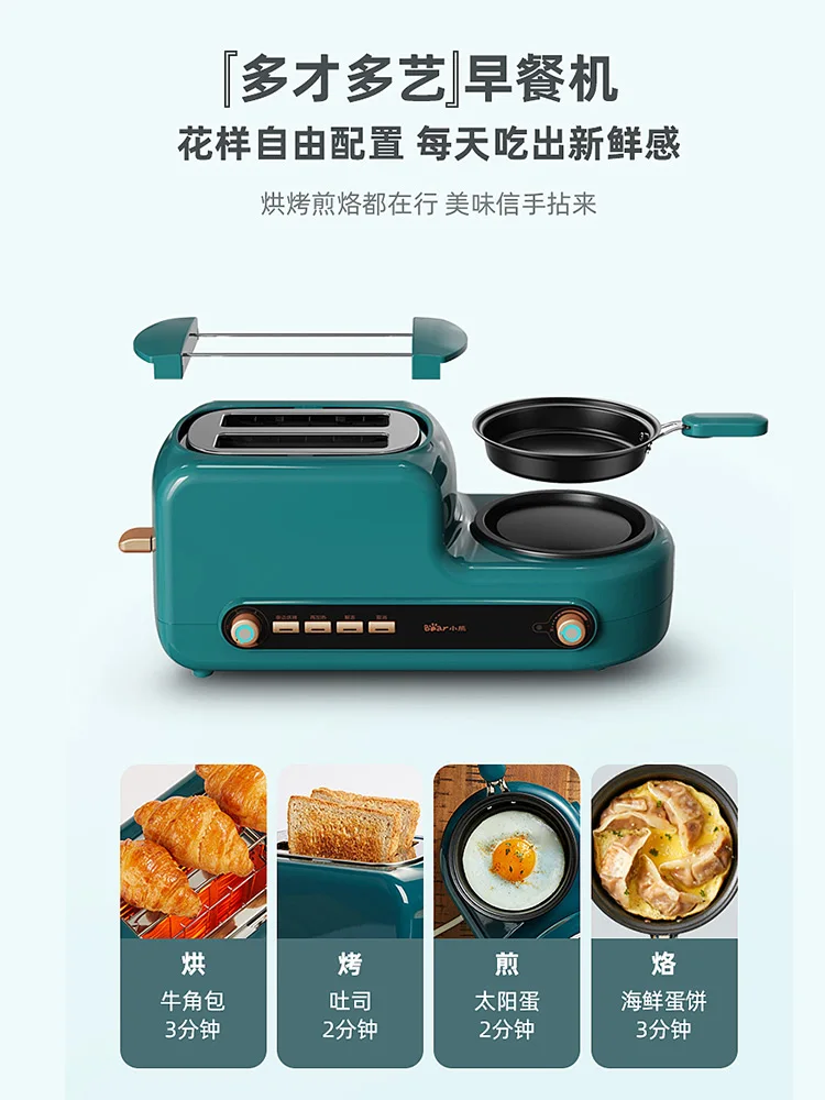 Toaster domestic machine small breakfast toast furnace automatic multi-function toast baking machine spit driver