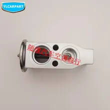 Для Geely Atlas, Boyue, NL3, SUV, Proton X70, Emgrand X7 Sports, расширительный клапан кондиционера автомобиля