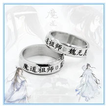 2 шт./компл. аниме Mo Dao Zu Shi Ring Wei Wuxian Lan Wangji фигурка палец кольцо орнамент ювелирные изделия кулон с черной веревкой