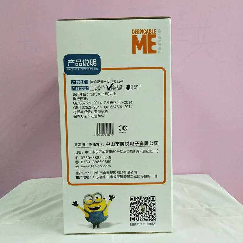 

Large Size Classic Minions Toys Stuart Minions Toys Doll Garage Kit Despicable Me Children Doll