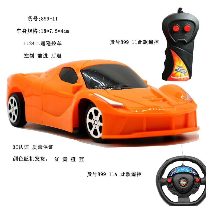 

Children's 1:24 Remote Control Car Toy Two-way Wireless Remote Control Car Model Toy Simulation Steering Wheel