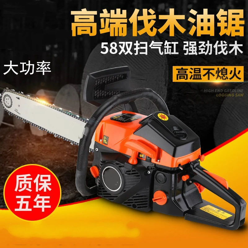 

High quality thick branch powerful high power gasoline saw special for outdoor felling Multifunctional powerful chainsaw