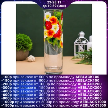 

Vase "Spring", cylinder