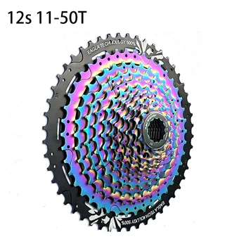 

Dazzling Flywheel Parts Bicycle Cycling Accessaries Tool Racework 12 Speed