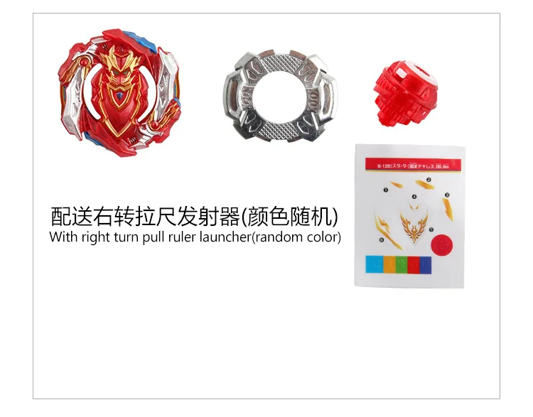 Новые продукты Burst Spinner B-129 Ultra-Z Warrior Achilles Burst Gyro игрушка из сплава в сборе боевой Спиннер