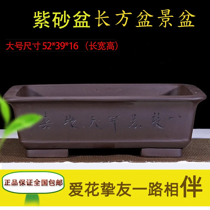 

Yixing Clay Flowerpot Extra Large Rectangular Bonsai Pots Succulent Green Vegetation Ceramic Flowerpot Indoor Planting Basin