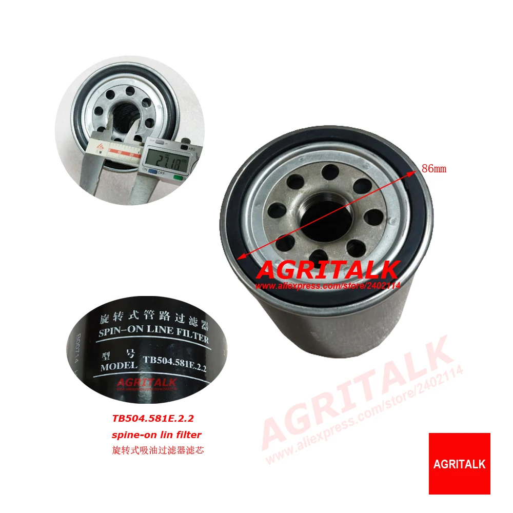 The spin on line filter for Foton Lovol TB series tractor, part number TB504.581E.2.2