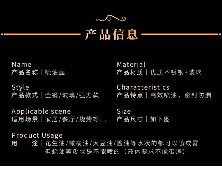 Spray bottle, kitchen oil, spray oil pot., spray olive oil spray barbecue spray bottle