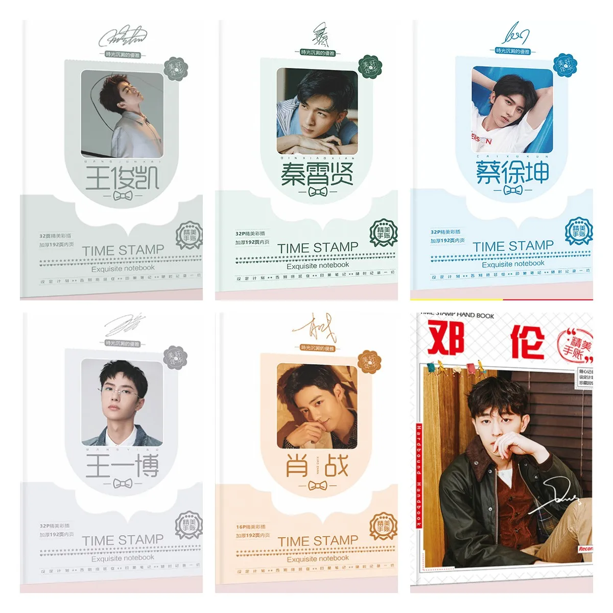 Star Handbook Hardcover 200-page Notebook Primary & Secondary School Birthday Xiao Zhan Wang Yibo Qin Xiaoxian Notepad | Канцтовары