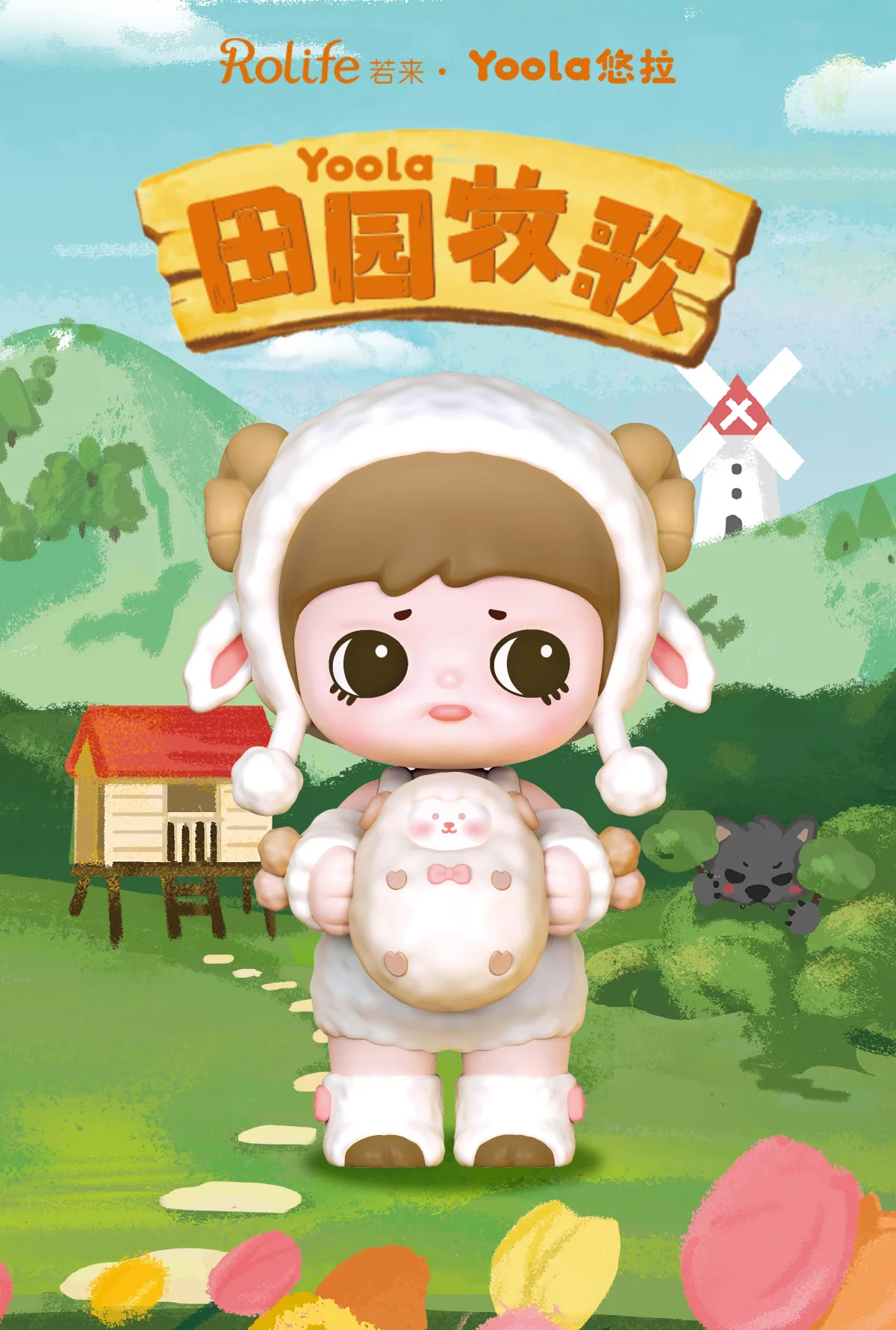 Rolife Blind Box Figure Surprise Dolls - Yoola Idyll Series