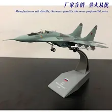 Амер 1/100 весы Россия МиГ-29 истребитель Литье металла военный самолет модель игрушки для сбора/подарок/украшение