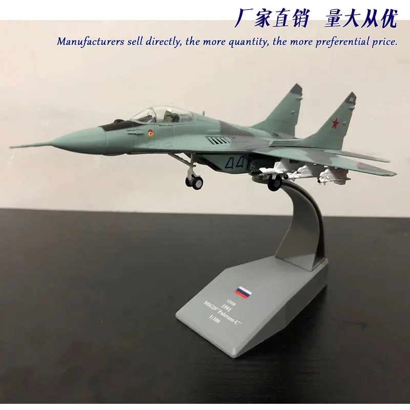 AMER 1/100 Scale Russia MIG-29 Fighter Diecast Metal Military Plane Model Toy For Collection/Gift/D