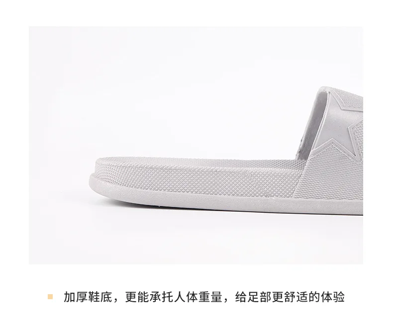 Wenbo/WENBO 2358 Simple Star MEN'S Slippers Bathroom Slippers Summer Sandals Wholesale
