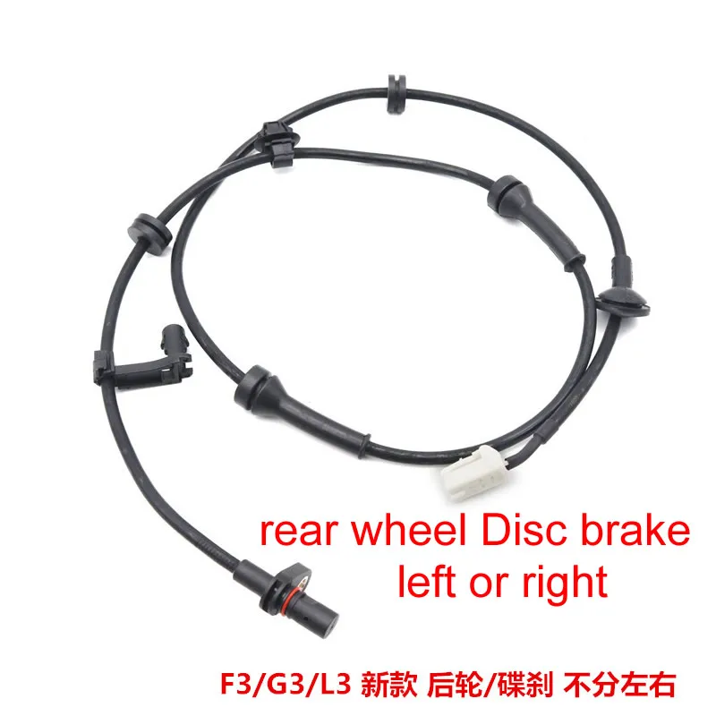 Rear wheel 1 шт. для BYD F3 G3 L3 новая модель переднего заднего колеса датчик скорости ABS Датчик скорости линии передний левый или передний правый - Цвет: Rear wheel