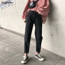 Женские джинсы, шаровары, длина по щиколотку, простая высокая талия, высокое качество, подходит ко всему, с карманами, для студентов, большой размер 5XL