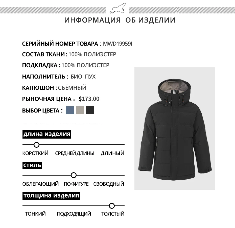 ICEbear, новинка, зимнее Мужское пальто, высокое качество, мужские парки, брендовая одежда MWD19959I