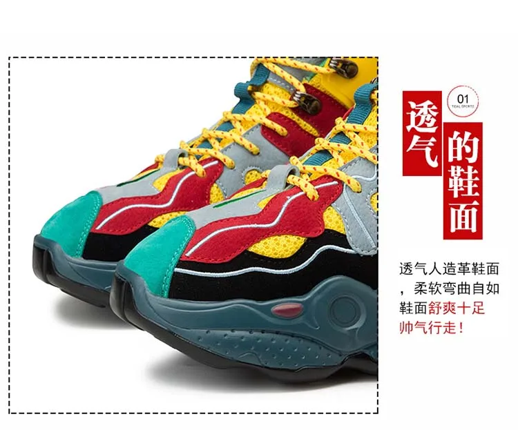 Для мужчин спортивной обуви, модная хип-хоп баскетбольная обувь смешанных Цвет ботильоны на открытом воздухе баскетбольные кроссовки тренировочные обувь