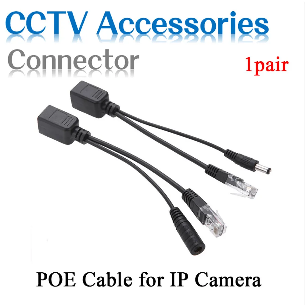 Кабель POE адаптер экранированная лента Ethernet Кабель выключателя питания POE сплиттер инжектор Питание 12 В синтезатор сепаратор комбайн