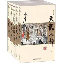 

5 Pcs Tian Long Ba Bu by Jin Yong,Demi-Gods And Semi-Devils,Eight Books Of The Heavenly Dragon Chinese Classical Novels Books