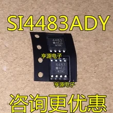 SI4483ADY-T1-GE3 SI4483ADY 4483A 4483 лапками углублением SOP-8