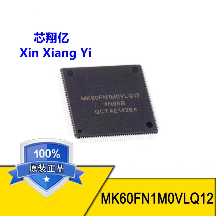 

MK60FN1M0VLQ12 MK60FN1MOVLQ12 MK60FN1MOVLQ QFP-144