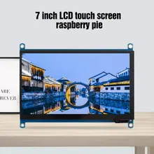 Altura Pantalla LCD compatible con HDMI Pantalla LCD de pantalla táctil capacitiva 1024X600 Altura Pantalla LCD compatible con HDMI Pantalla LCD de pantalla táctil capacitiva 1024X600