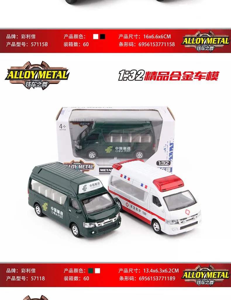 CLX Toys1: 32 звук и светильник, модель открывания двери, игрушечный автомобиль из сплава, игрушечный воин, модель автомобиля