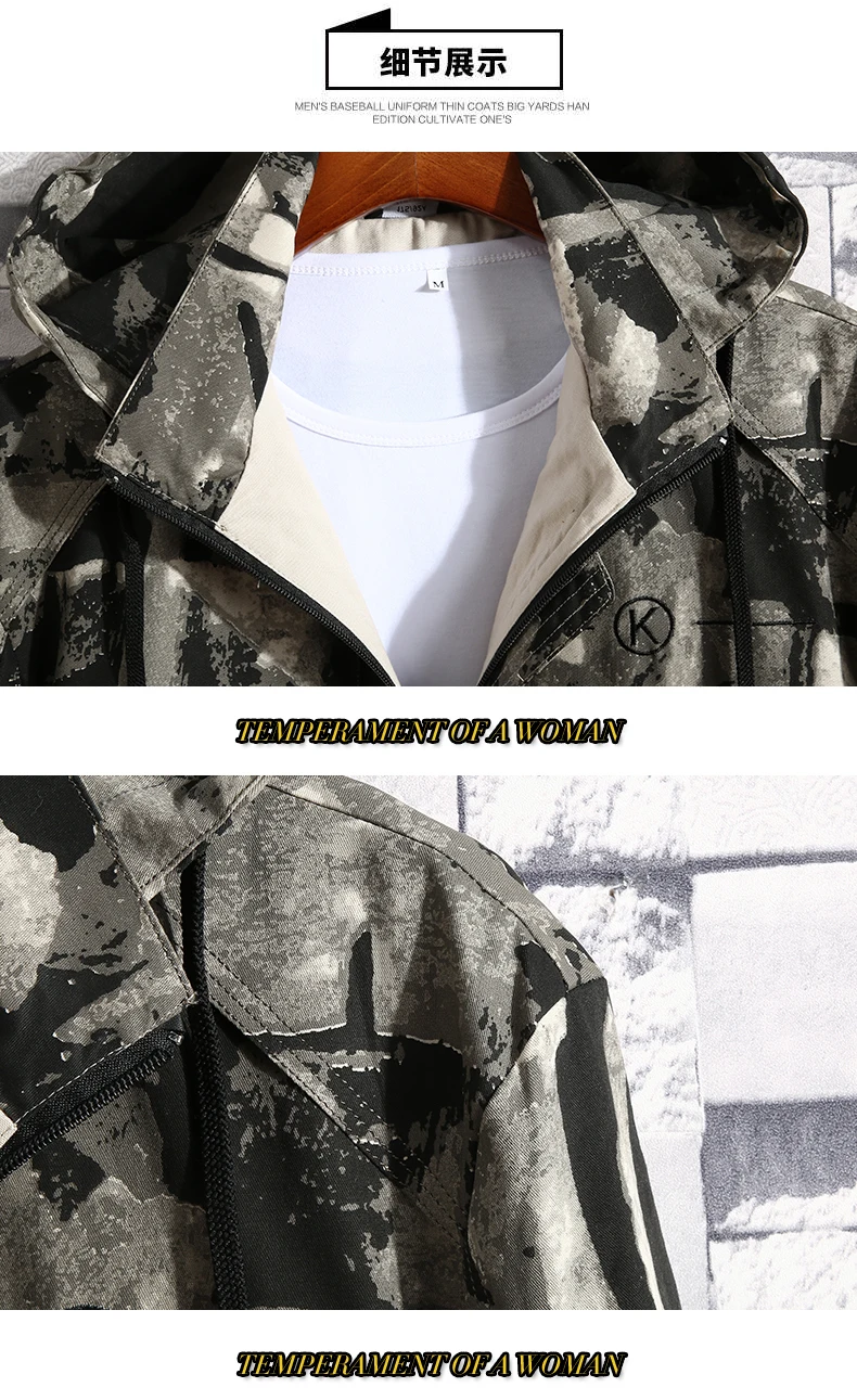 Большие размеры 10xl 9xl 8xl хлопковые мужские куртки камуфляжные военные пальто с капюшоном Повседневная Мужская ветровка на молнии брендовая мужская одежда