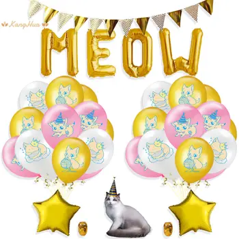

Meow Animal Theme Set Lates Balloon Cute Magic Cat Foil Balloon Birthday Party Decorations Kids Baby Shower Gift Toy Air Globos