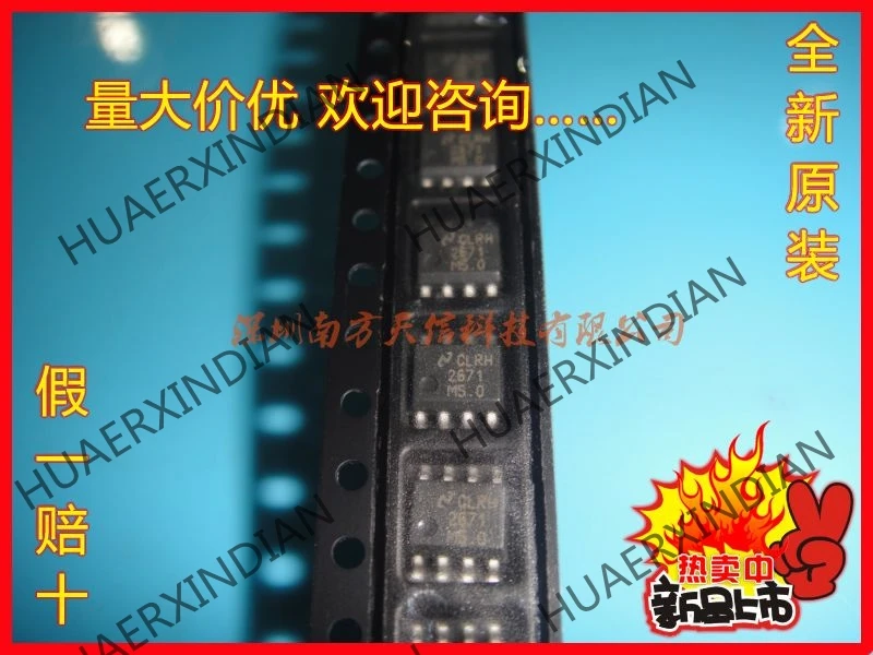 10 шт. и LM2671MX-5.0 LM2671M-5V SOP8