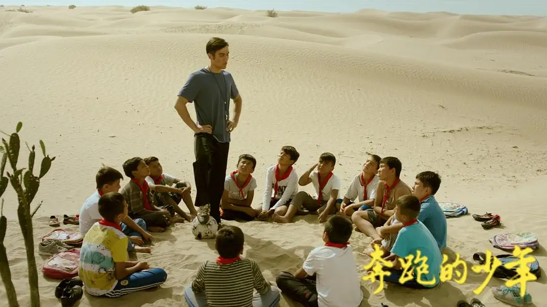 奔跑的少年完整版全集在线观看